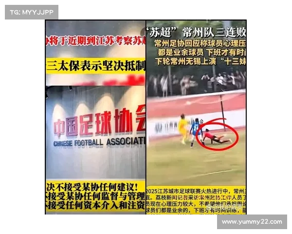 赛事开展有声有色;有声有色有实有力有序有效